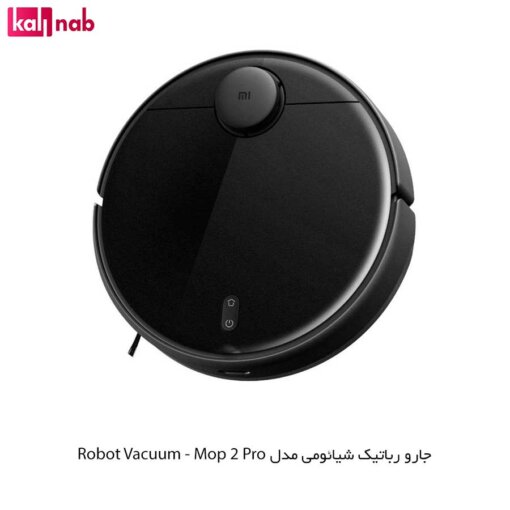 خرید جارو رباتیک شیائومی مدل Mi Robot Vacuum - Mop 2 Pro