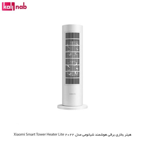 قیمت هیتر بخاری برقی هوشمند شیائومی مدل Tower Heater Lite