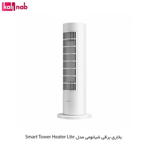 خزید هیتر بخاری برقی هوشمند شیائومی مدل Tower Heater Lite 2022