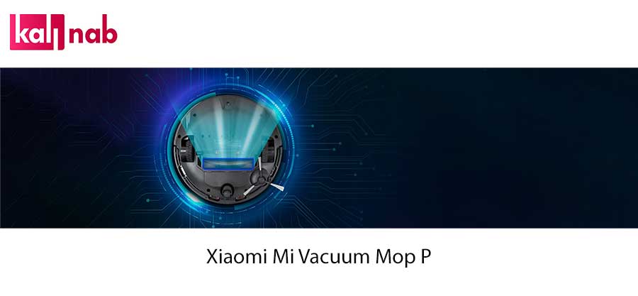 باتری جارو رباتیک شیائومی مدل Mi Robot Vacuum-Mop Pب