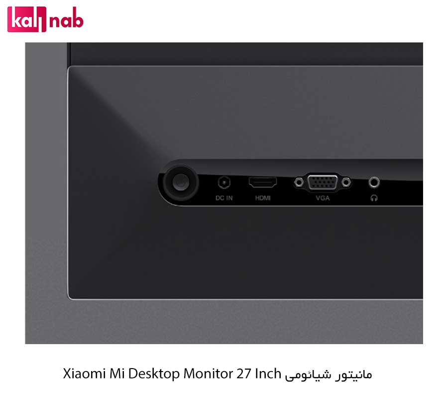 قابلیت ها مانیتور شیائومی ٢٧ اینچی مدل Xiaomi Mi Desktop Monitor  27 Inch 