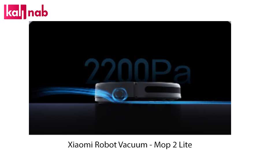 قدرت مکش جارو رباتیک شیائومی مدل Mop 2 Lite