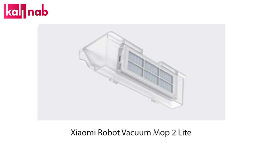 فیلتر جارو رباتیک شیائومی Mi Robot Vacuum-Mop 2 Lite