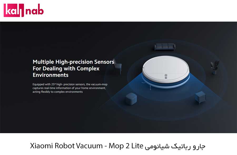 سنسورهای جارو رباتیک شیائومی Mi Robot Vacuum-Mop 2 Lite