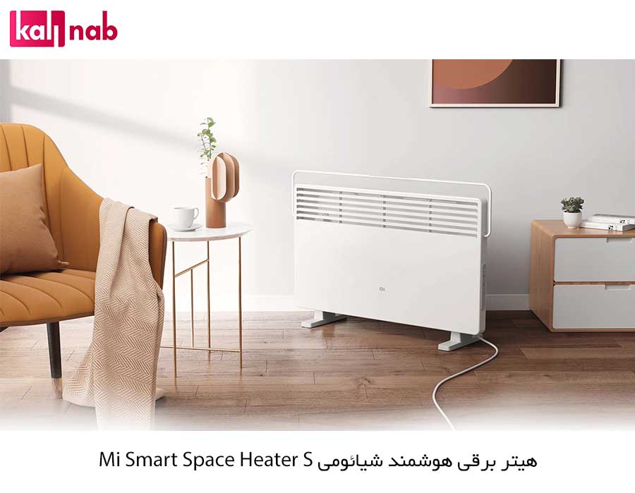 گرمایش بخاری برقی هوشمند شیائومی مدل Mi smart space heater S