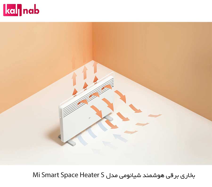 دریچه هوا بخاری برقی هوشمند شیائومی مدل Mi smart space heater S