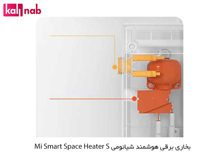 سوئیچ بخاری برقی هوشمند شیائومی مدل Mi smart space heater S