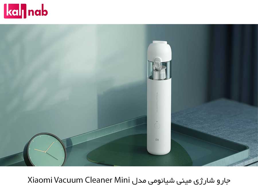 قیمت جارو شارژی مینی شیائومی Mi Vacuum Cleaner Mini