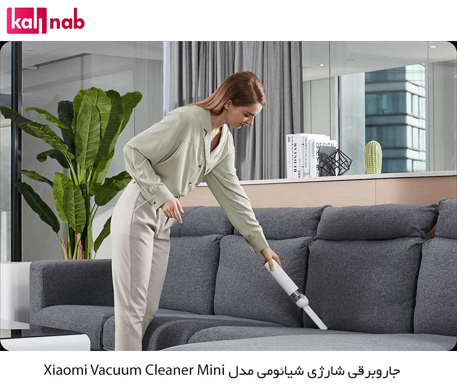  عملکرد جارو شارژی مینی شیائومی Mi Vacuum Cleaner Mini