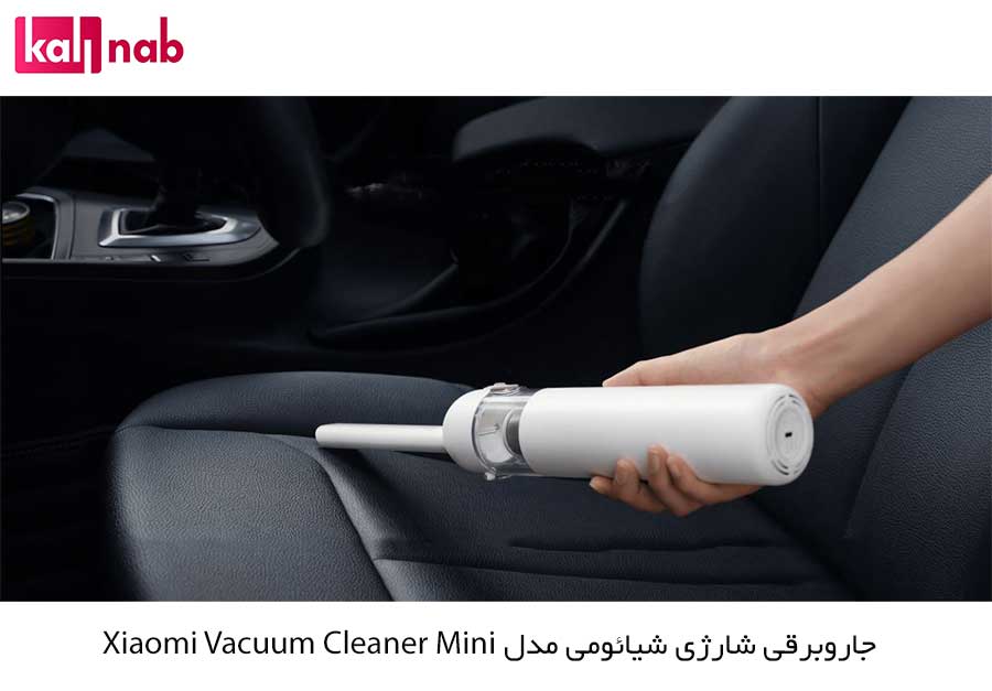  سری جارو شارژی مینی شیائومی Mi Vacuum Cleaner Mini