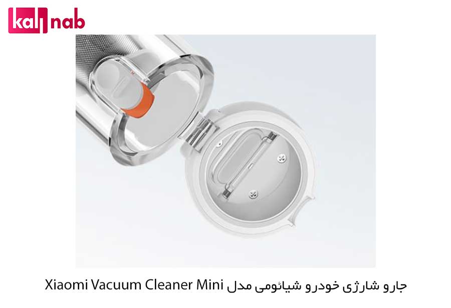 جزییات جارو شارژی مینی شیائومی Mi Vacuum Cleaner Mini