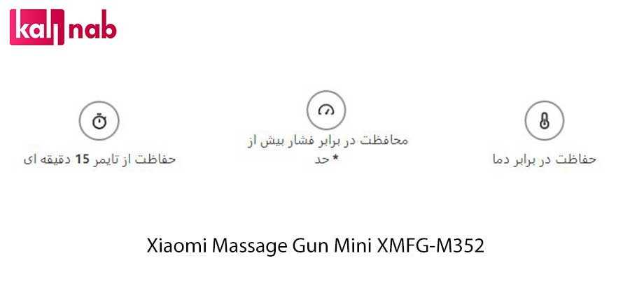 قابلیت مینی ماساژور تفنگی شیائومی مدل Xiaomi Masaage Gun Mini XMFG-M352
