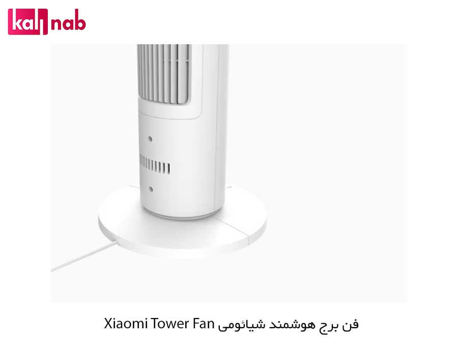 بدنه فن برج هوشمند شیائومی مدل Xiaomi Smart Tower Fan