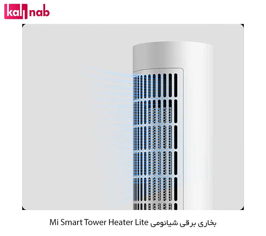 بخاری برقی شیائومی مدل Tower Heater Lite 