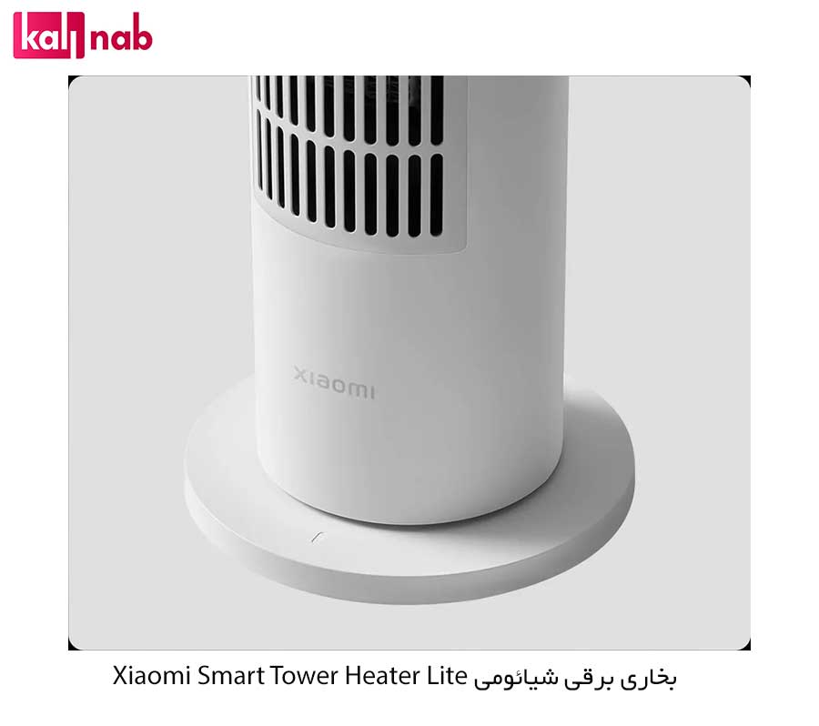پایه ی هیتر بخاری برقی هوشمند شیائومی مدل Tower Heater Lite 