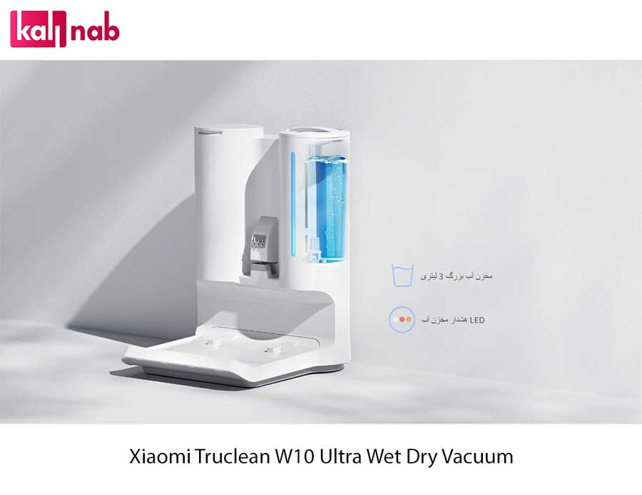 ظرفیت مخزن آب جاروبرقی شیائومی مدل Xiaomi Truclean W10 Ultra Wet Dry Vacuum