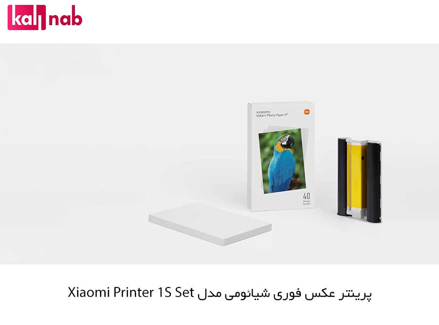 ست چاپ فوری شیائومی مدل Xiaomi Instant Photo Printer 1s Set