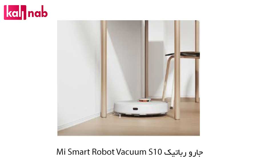 ویژگی جارو رباتیک شیائومی مدل Xiaomi Robot Vacuum S10