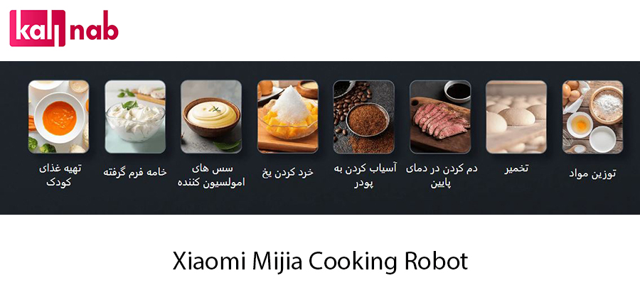 Xiaomi Smart Cooking Robot MCC01M-1A