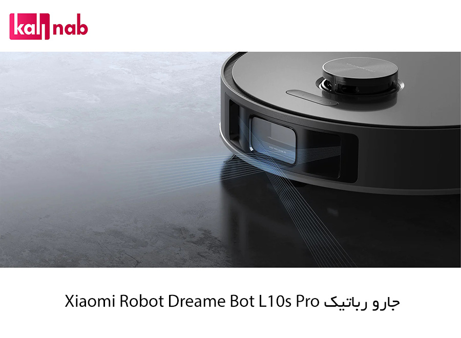 مشخصات جاروبرقی رباتیک شیائومی مدل Xiaomi Robot Vacuum Dreame L10 S Pro